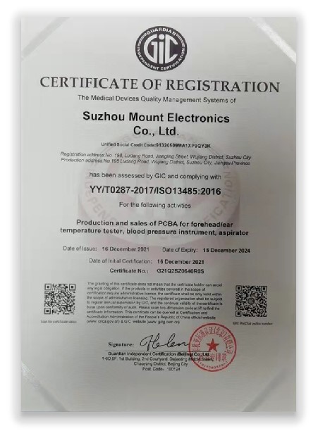 ISO13485
