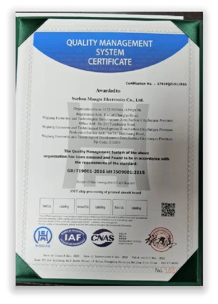 ISO9001