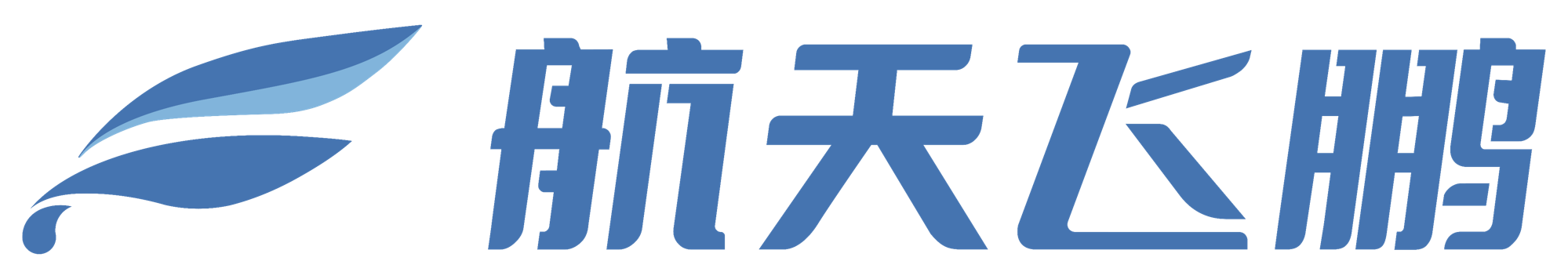 航天飞鹏